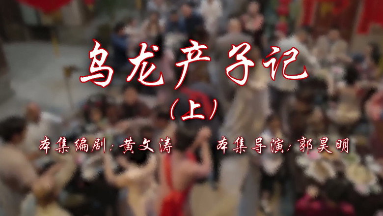 Episode 25