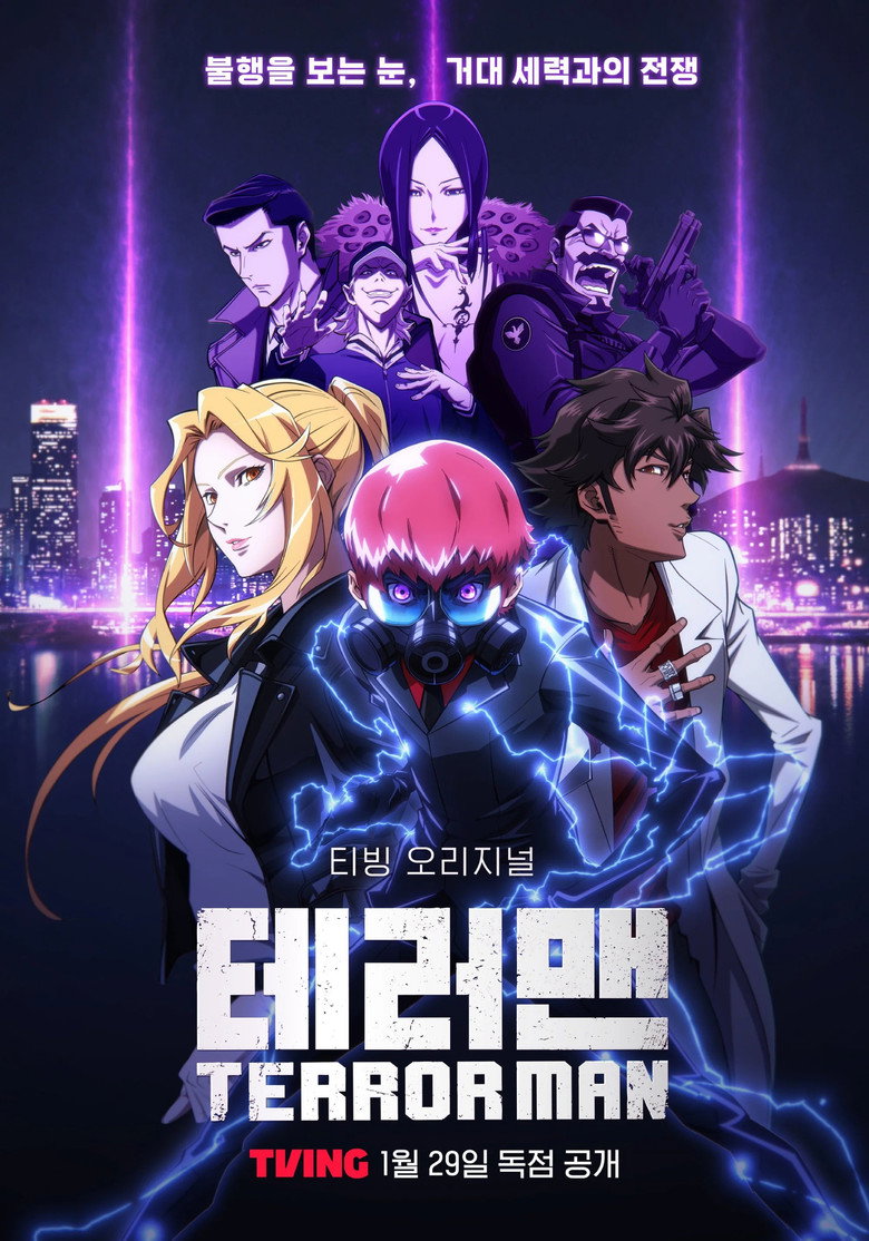 Season 1