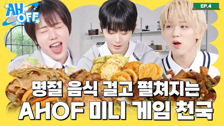 EP.04