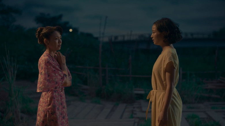 Imatge de 遠い山なみの光