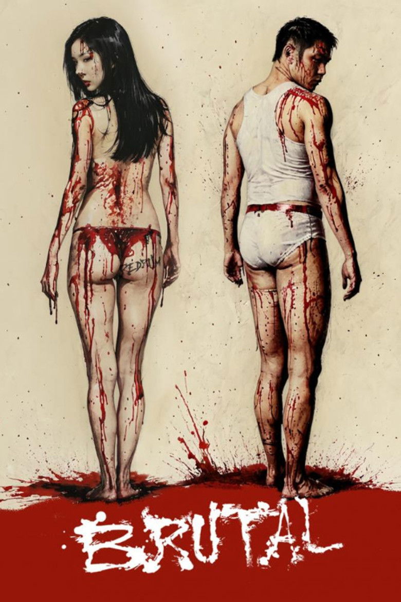 Imatge de ブルータル