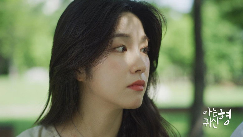 My Ghost Brother Photo 3