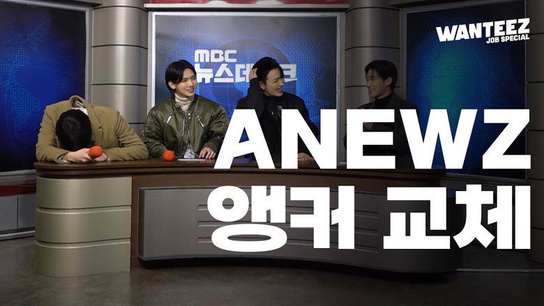 Still image for WANTEEZ season 1 episode 16: [Job Special] Shall I Hit You?