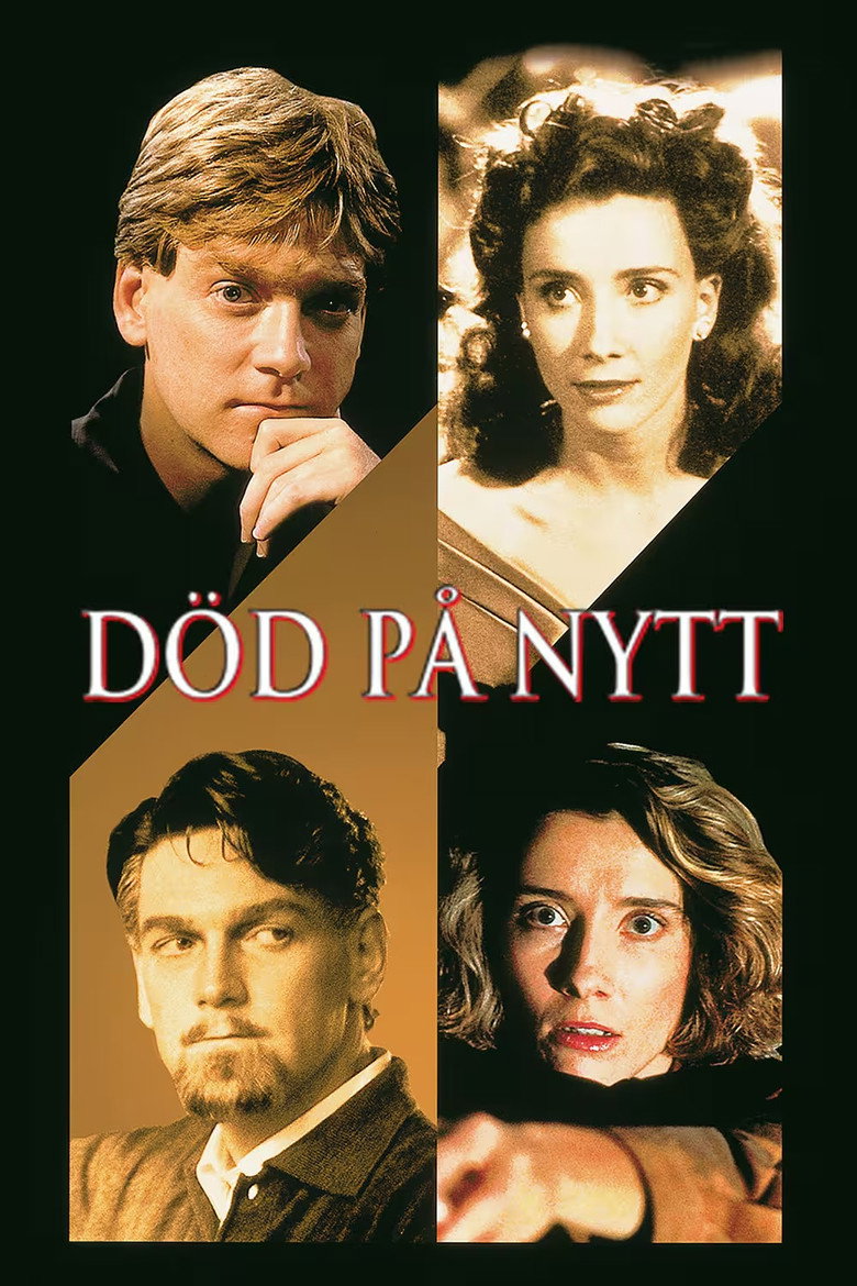D&ouml;d p&aring; nytt (1991)