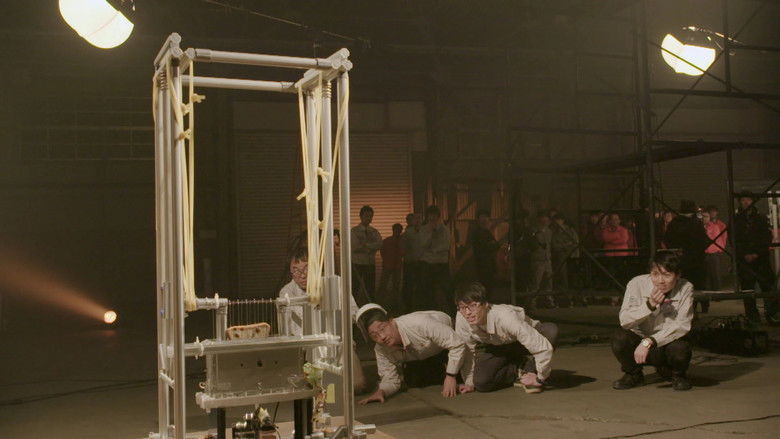 Still image for 魔改造の夜 season 1 episode 1: Episode 1