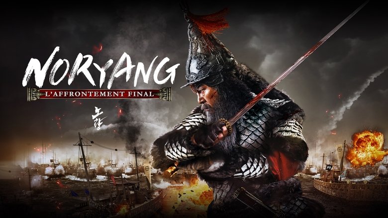 Noryang: Deadly Sea (2023)