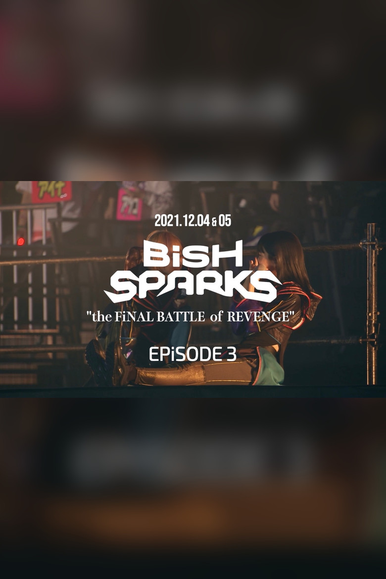 Imatge de BiSH SPARKS “the FiNAL BATTLE of REVENGE” EPiSODE 3 at マリンメッセ福岡 A館