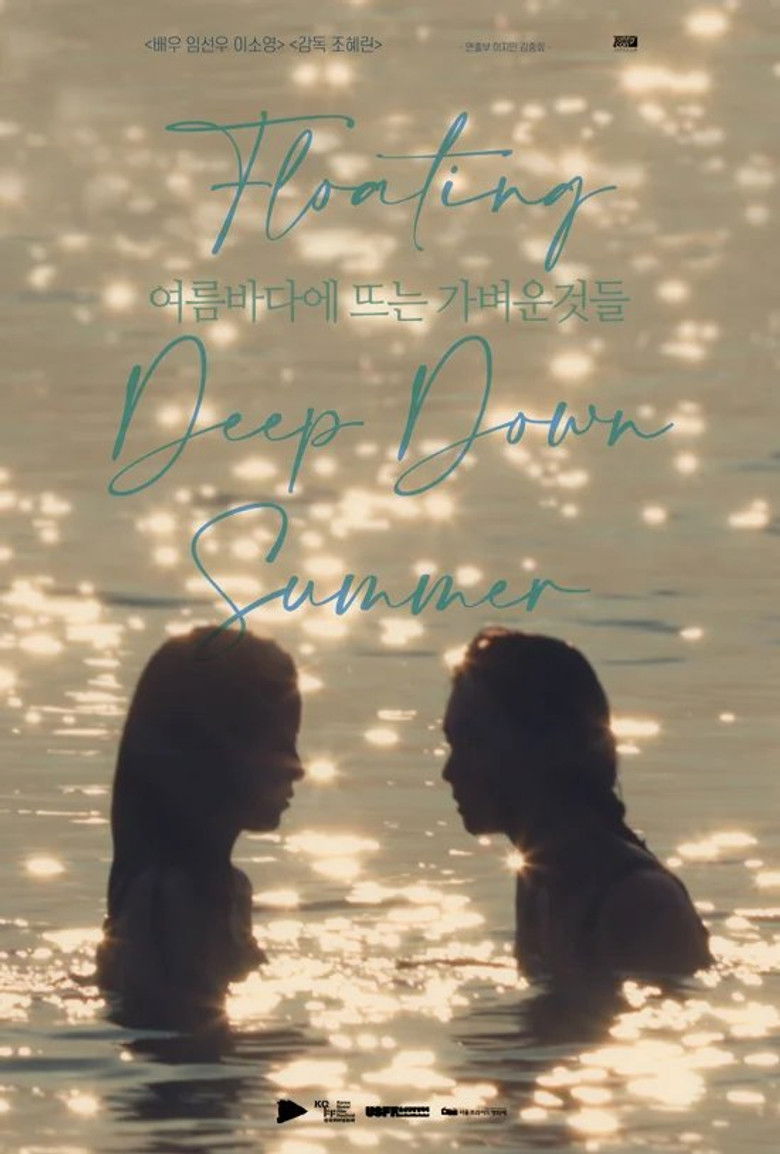 Imatge de 여름바다에 뜨는 가벼운 것들