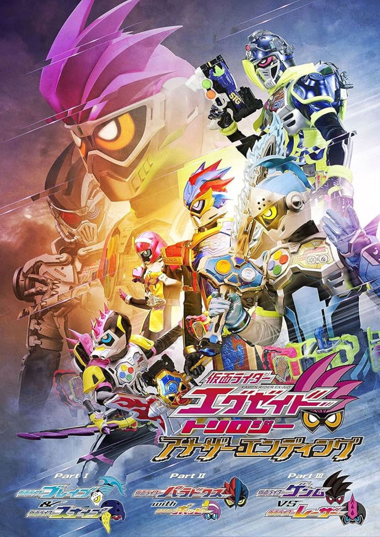 Kamen Rider Ex-Aid Trilogy: Another Ending backdrop image