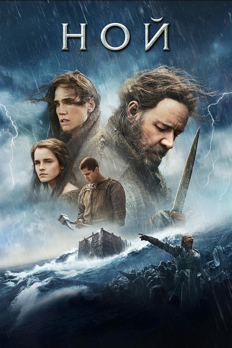 Film poster