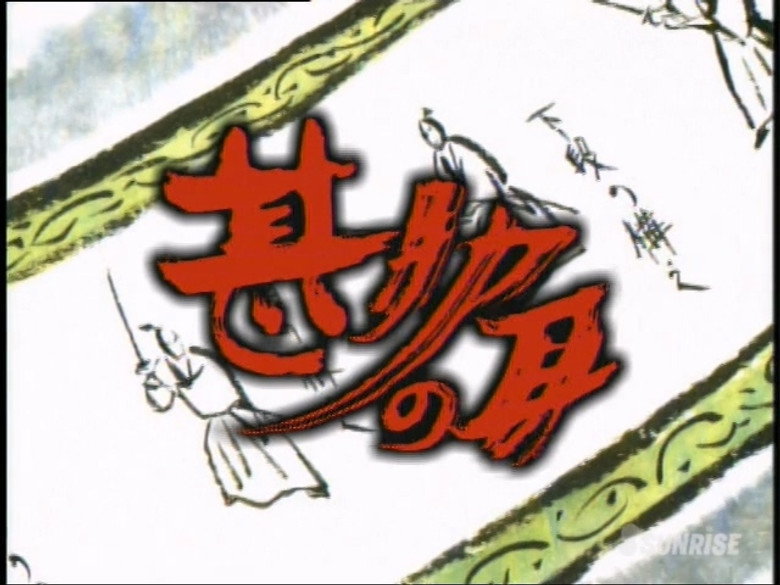 Episode 1
