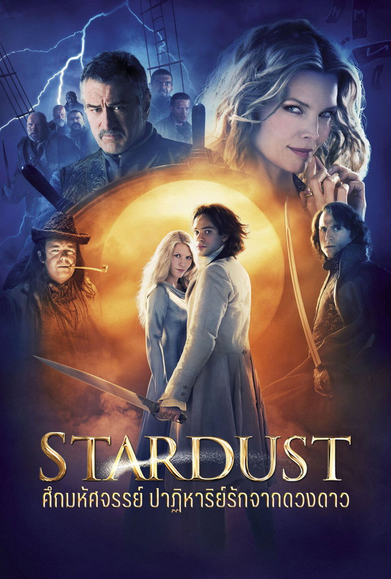 โปสเตอร์ Stardust (2007) ศึกมหัศจรรย์ ปาฏิหาริย์รักจากดวงดาว