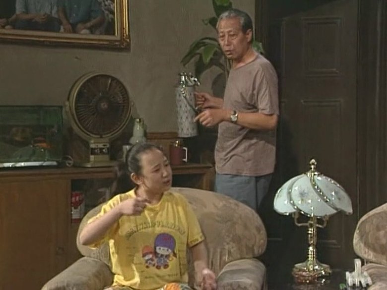 Still image for I Love My Family season 1 episode 106: Episode 106 Still image for I Love My Family season 1 episode 106: Episode 106