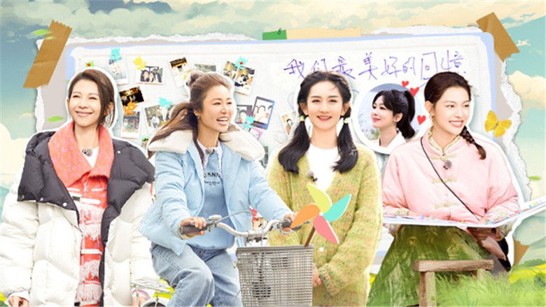 Still image for Our Wonderful Life season 1 episode 12: Episode 12