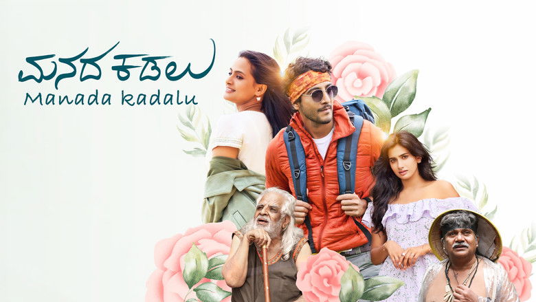 Image d'arrière-plan 7 du film Manada Kadalu