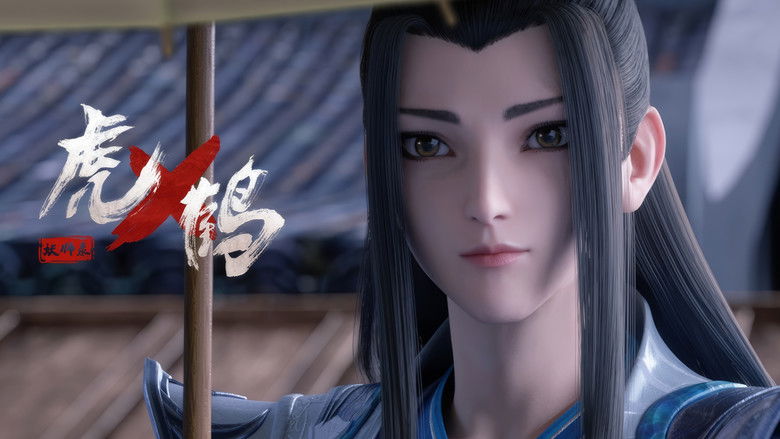 Still image for Tiger Crane season 1 episode 15: Episode 15 Still image for Tiger Crane season 1 episode 15: Episode 15