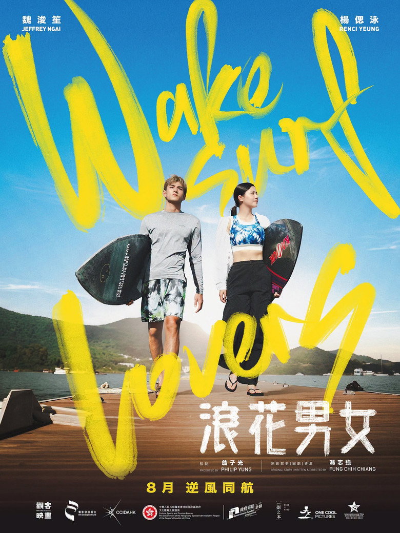 posters 3