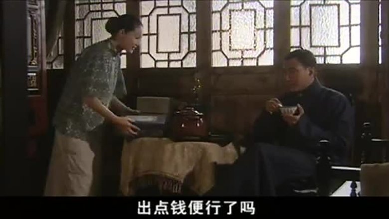 Still image for A Soul Haunted by Painting season 1 episode 12: Episode 12 Still image for A Soul Haunted by Painting season 1 episode 12: Episode 12