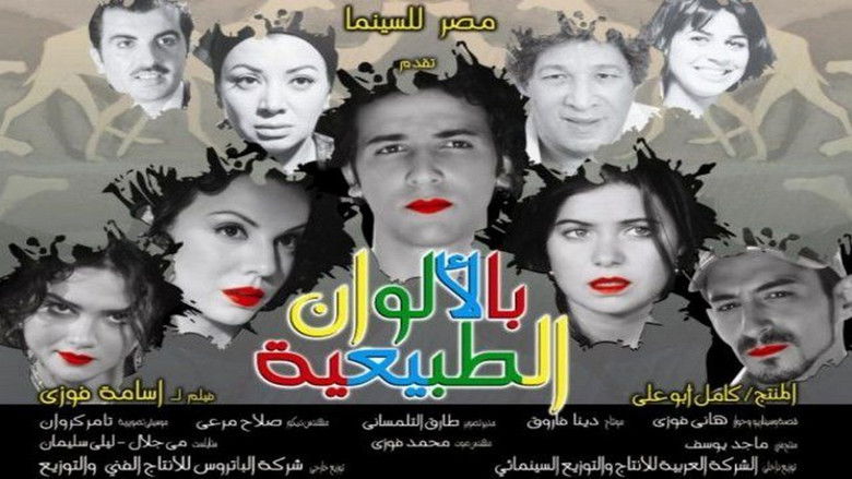 Gallery image from 1c6kD4sCOGTXalvzbsjE59I5PKy.jpg