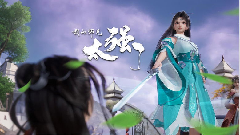 Still image for My Senior Brother is Too Strong season 1 episode 27: Episode 27