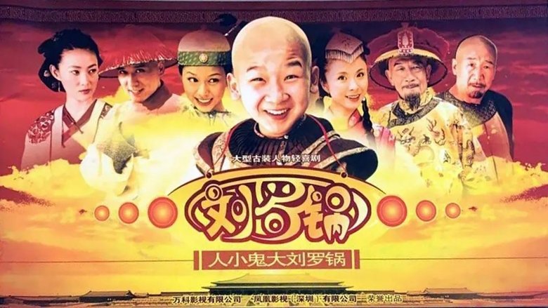 Trailer Thumbnail
