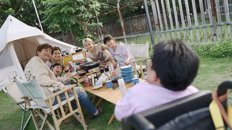 Still image for 不一樣的爸媽 season 1 episode 10: Episode 10