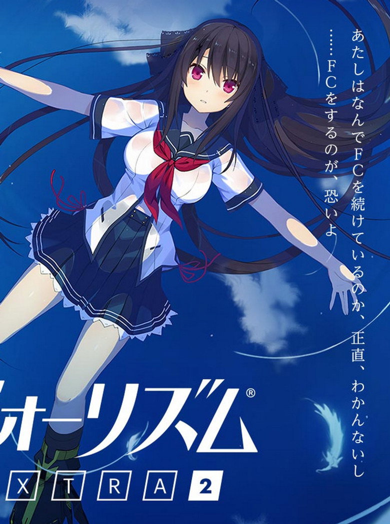 Ao no Kanata no Four Rhythm – EXTRA2