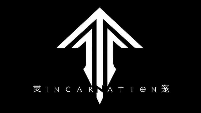 Still image for Incarnation Speical season 1 episode 1: Episode 1