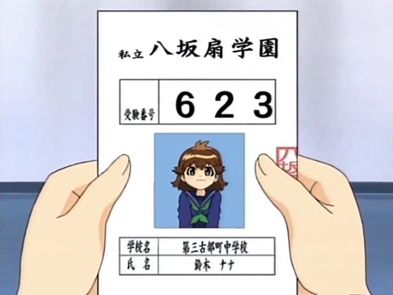 Still image for Seven of Seven season 1 episode 24: The day before the exam!! The last battle, Nana vs Nana? Still image for Seven of Seven season 1 episode 24: The day before the exam!! The last battle, Nana vs Nana?