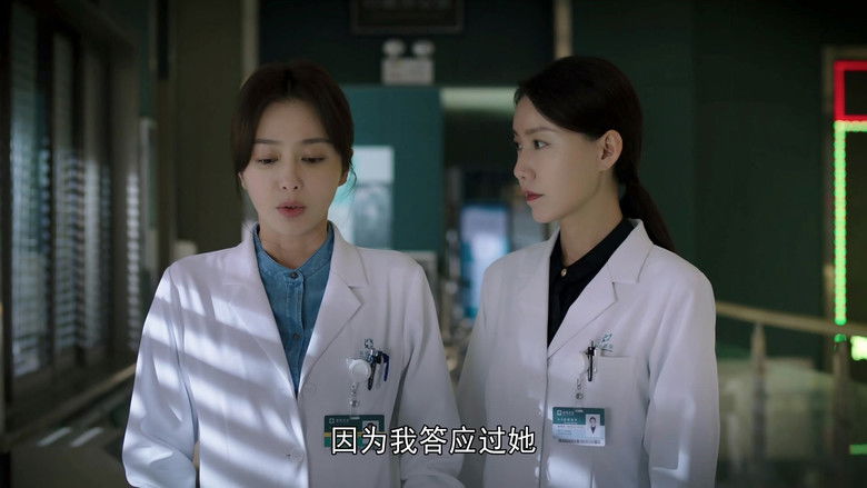 Still image for Dr. Tang season 1 episode 24: Episode 24 Still image for Dr. Tang season 1 episode 24: Episode 24