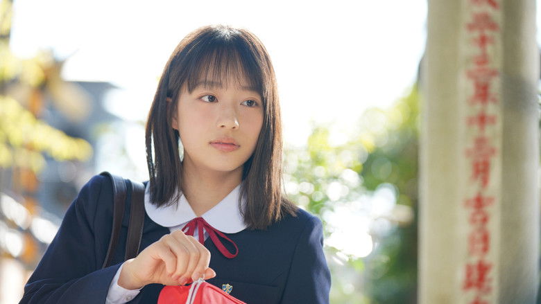 Image d'arrière-plan 3 du film 矢野くんの普通の日々