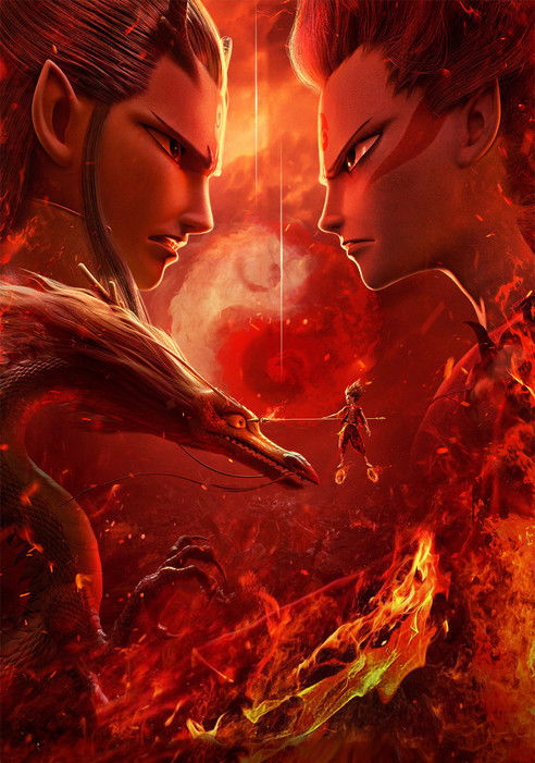 Imatge de 哪吒之魔童降世