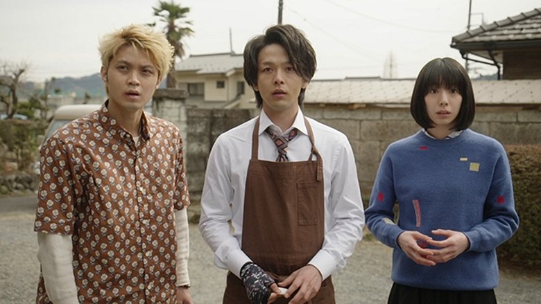 Still image for How About Coffee? season 1 episode 8: Episode 8