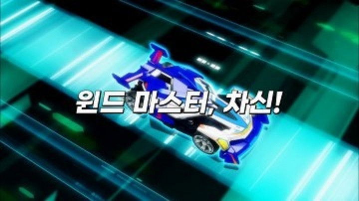 Still image for Bite-Choicar season 1 episode 3: Episode 3