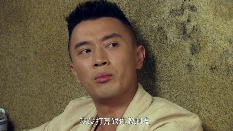 Still image for Yu Yang Qiu season 1 episode 3: Episode 3