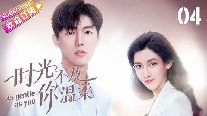 Still image for As Gentle as You are season 1 episode 4: Episode 4 Still image for As Gentle as You are season 1 episode 4: Episode 4