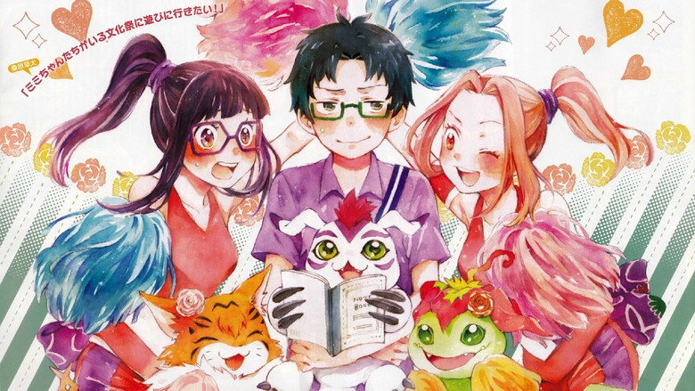 Digimon Adventure Tri — image 1