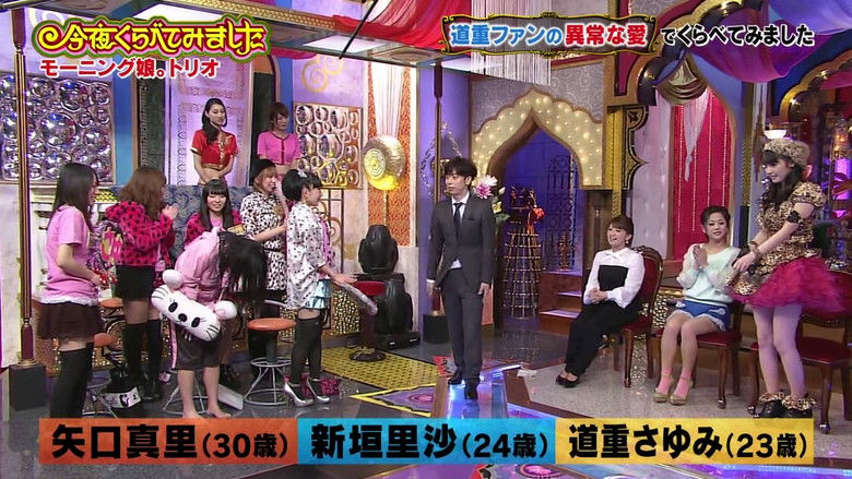 Still image for Konya Kurabete Mimashita season 2013 episode 5: Niigaki Risa & Michishige Sayumi