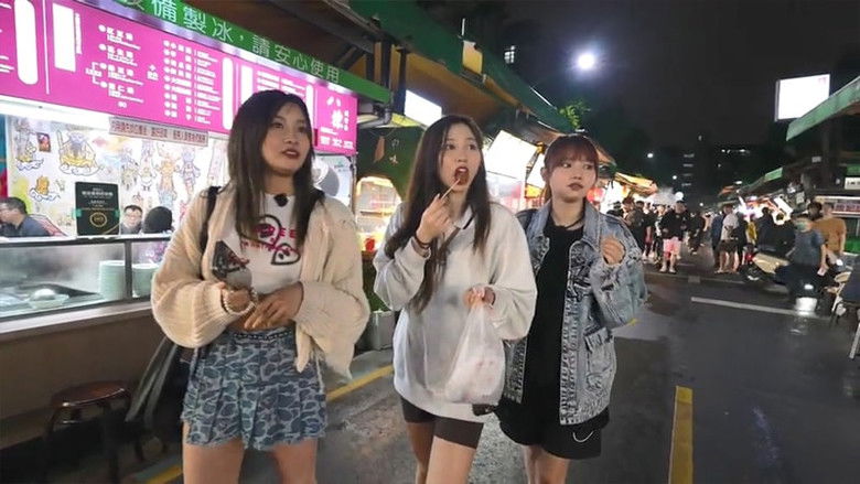 Still image for 自訂台灣軼晴 season 1 episode 1: Episode 1