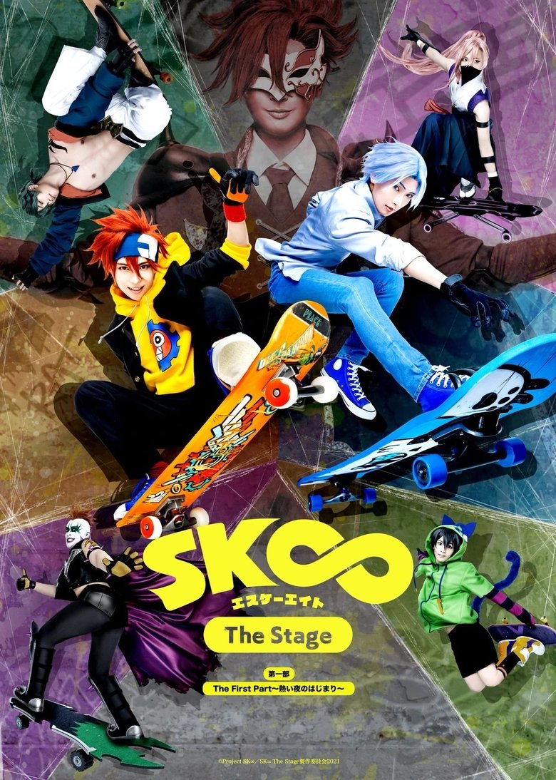 SK8 the Infinity - The Stage: The First Part ~Atsui yoru no hajimari~ main poster