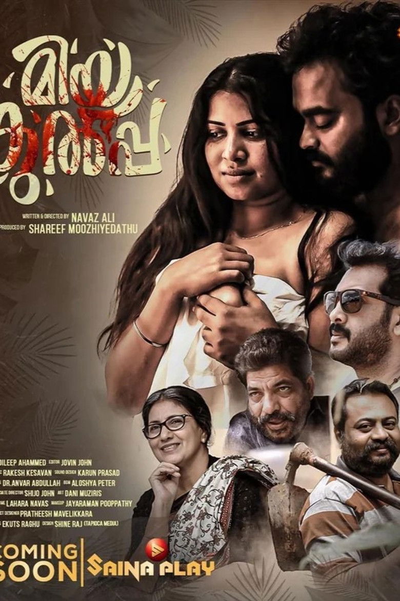 Imatge de മിയ കുൽപ