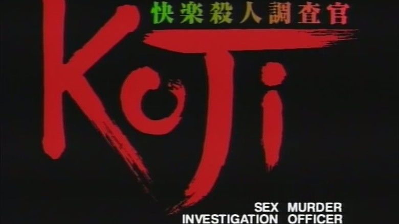 Demon Warrior Koji backdrop 1