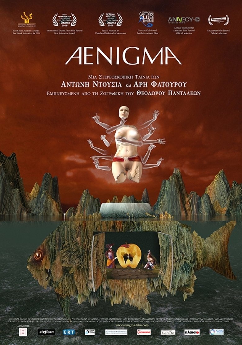 Aenigma (2016)