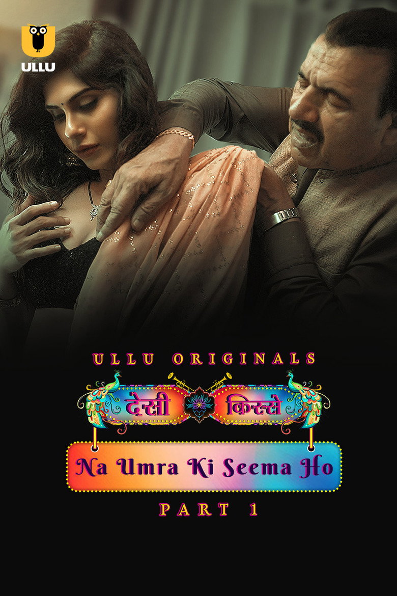 Official poster for Desi Kisse (Na Umra Ki Seema Ho) - Part 1