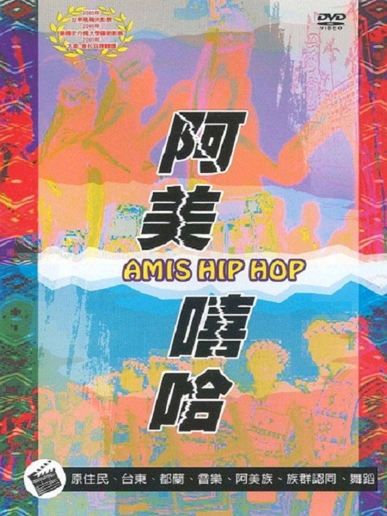 Amis Hip Hop background