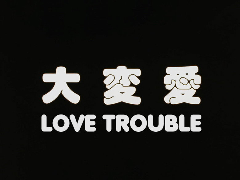 Love Trouble