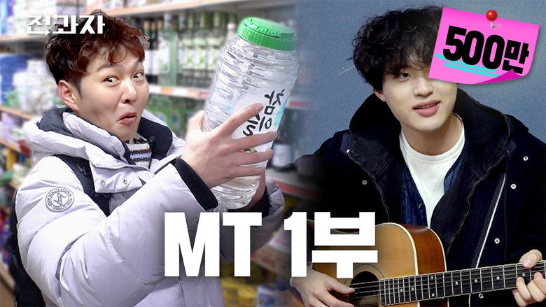 Still image for Changing Majors season 1 episode 10: Department of Practical Music and MT Part 1 Still image for Changing Majors season 1 episode 10: Department of Practical Music and MT Part 1