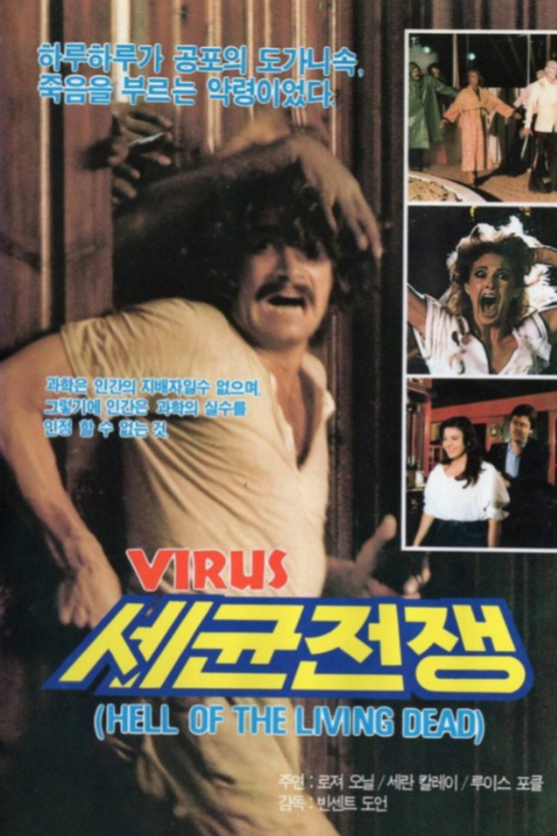 Virus poster