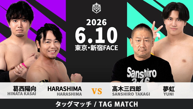 DDT Dramatic Style 2026 image 6