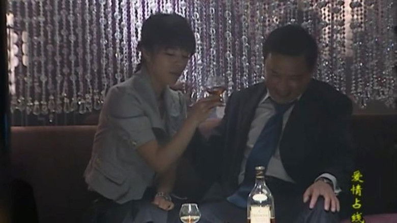 Still image for A Mobile Love Story season 1 episode 18: Episode 18 Still image for A Mobile Love Story season 1 episode 18: Episode 18